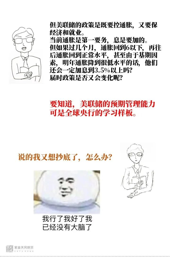 所长说：我从未见过商品情绪如此悲观之时