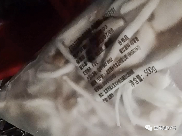 卧底必胜客后厨：食材过期换签“续命”，烹炸油十天一换检测超标