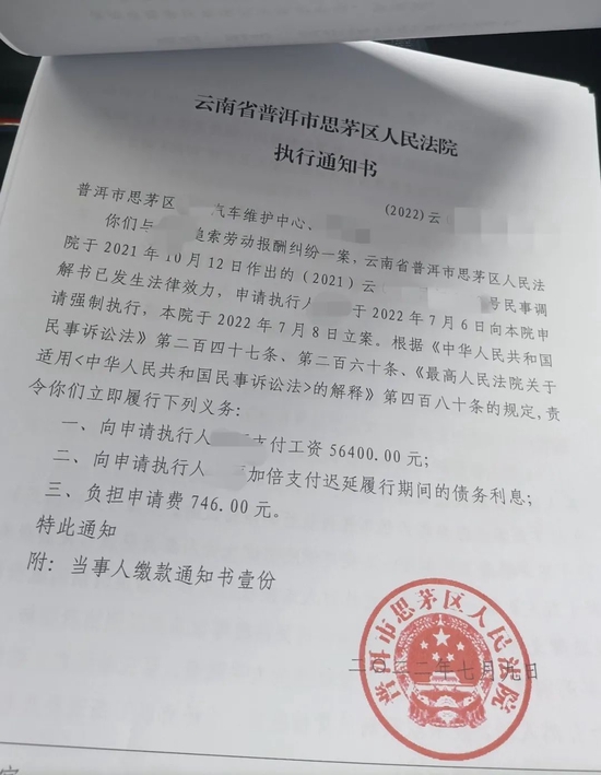 欠债90亿，一代国产越野车霸主“猎豹汽车”被骂惨了