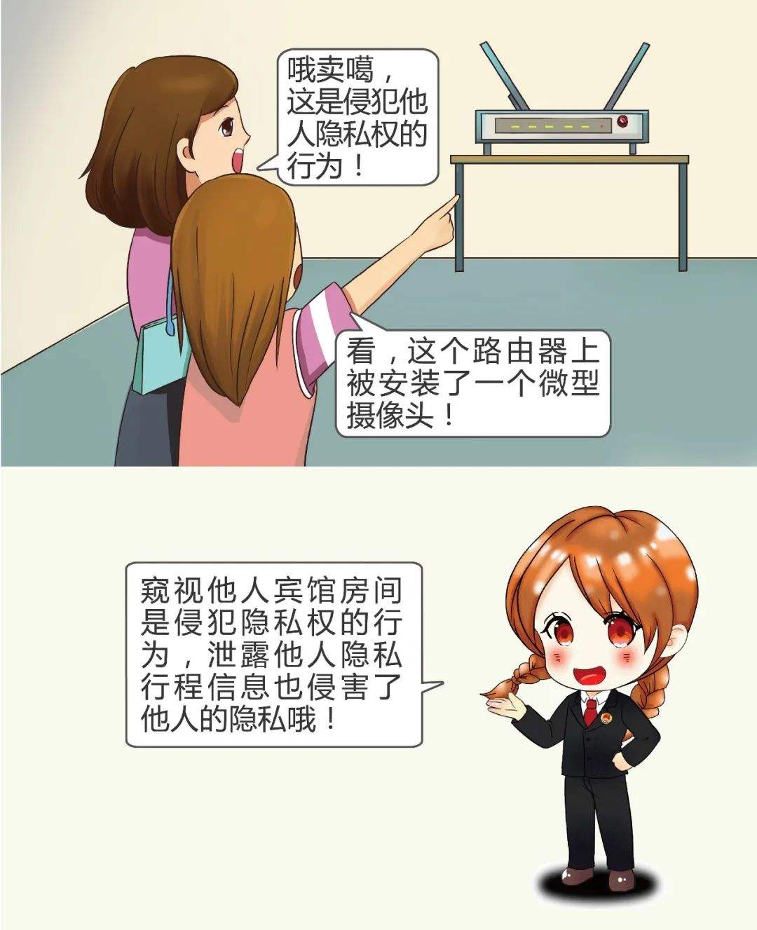 民法典人权(民法典人身权)