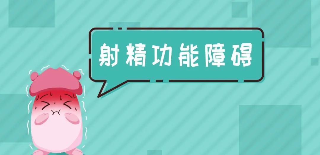 射里面了怎么办(射里面了怎么办会怀孕吗)