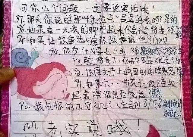 小学生早恋怎么办(小学生早恋怎么办?)