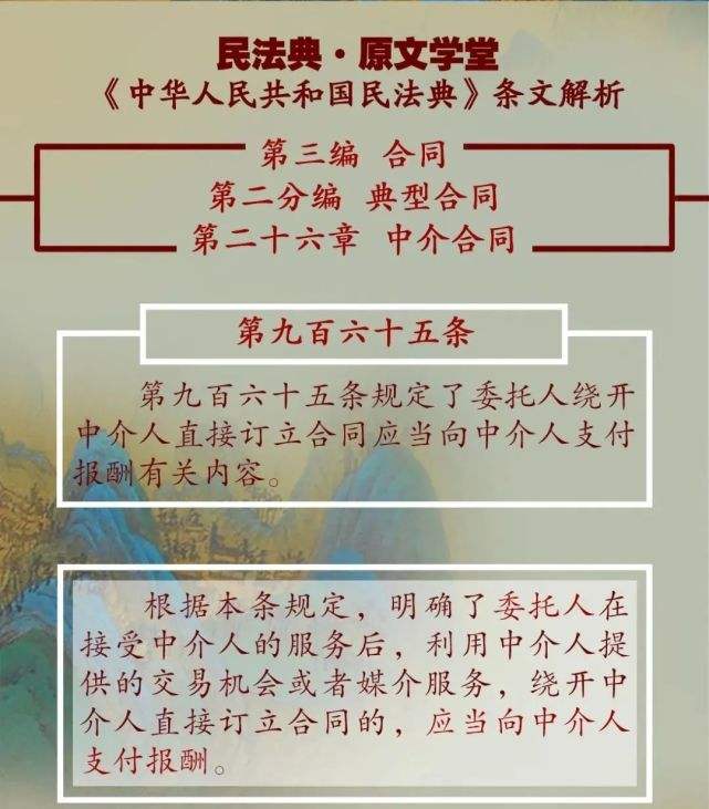 民法典草案全文(民法典草案全文公布时间)