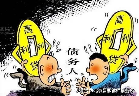 民法典贷款(民法典贷款新规)