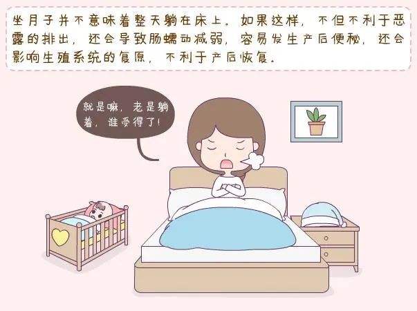 产妇科学坐月子的方法(女人坐月子食谱大全窍门)