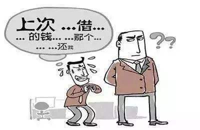 欠款还不上怎么办(无力偿还债务怎么办)