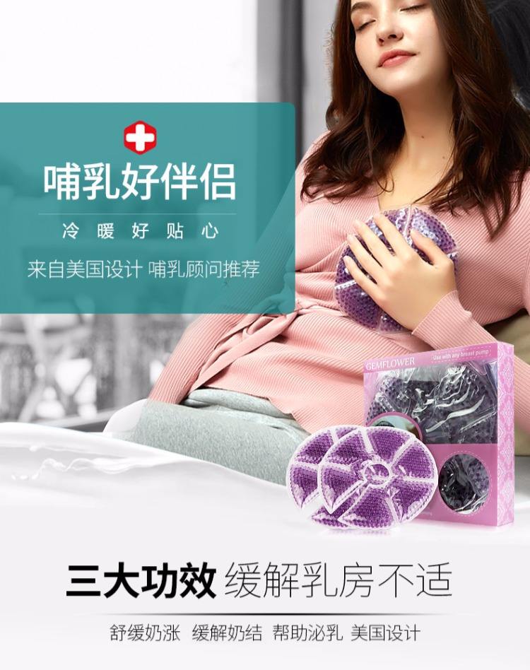 初产妇乳房有一侧比较硬怎么办(产妇乳房一边硬一边软是什么情况)