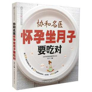 纯牛奶产妇坐月子可以喝吗(产妇坐月子期间可以喝纯牛奶吗?)