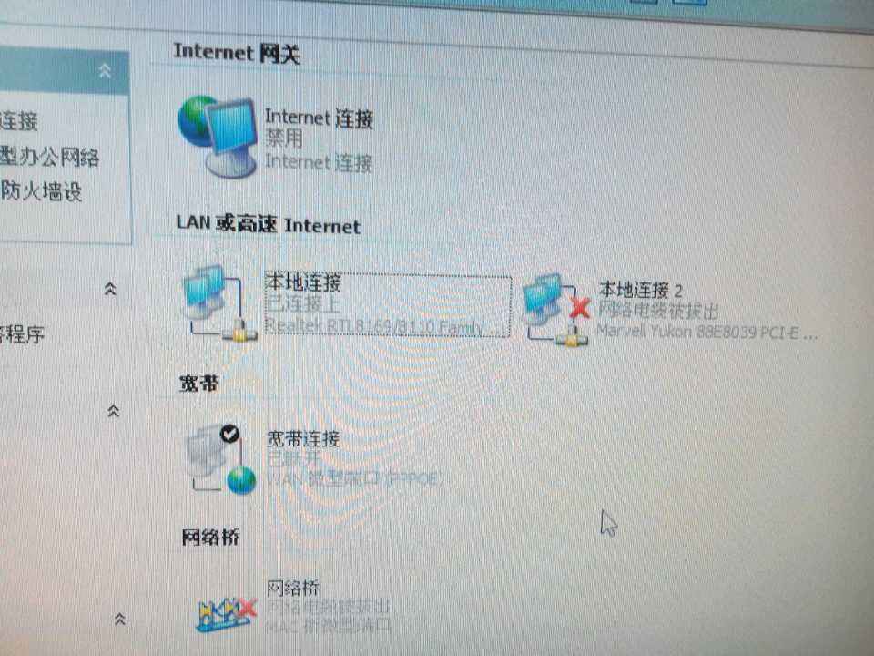 wifi连接上不能上网怎么办(电脑wifi连接上不能上网怎么办)