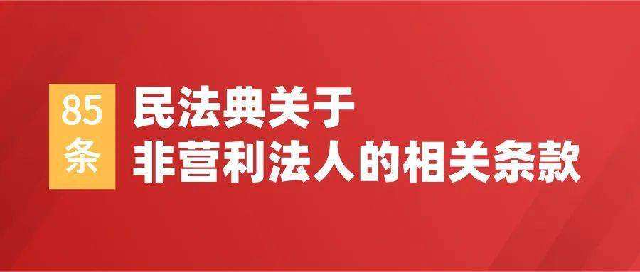 民法典调整(民法典调整的人格关系)