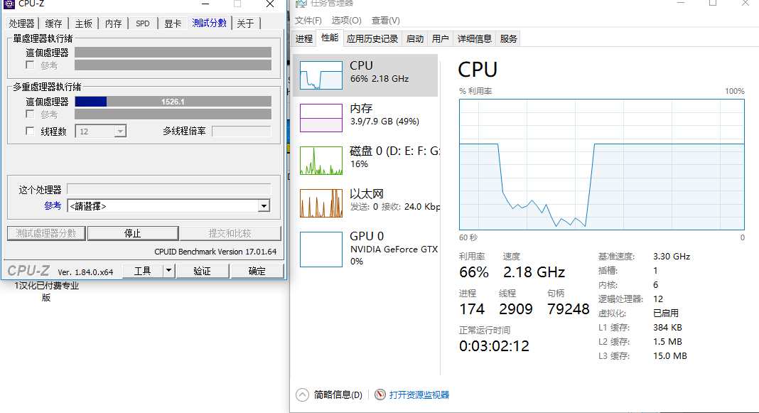 cpu占用过高怎么办(资源管理器cpu占用过高怎么办)