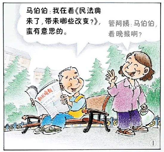 民法典诗歌(民法典现代诗)