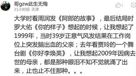 依兰爱情故事歌词(依兰爱情故事歌词是什么方言)