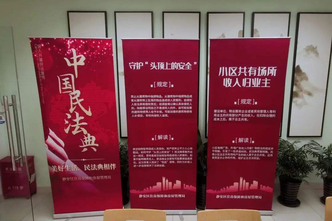 开展民法典(开展民法典宣传月活动总结)