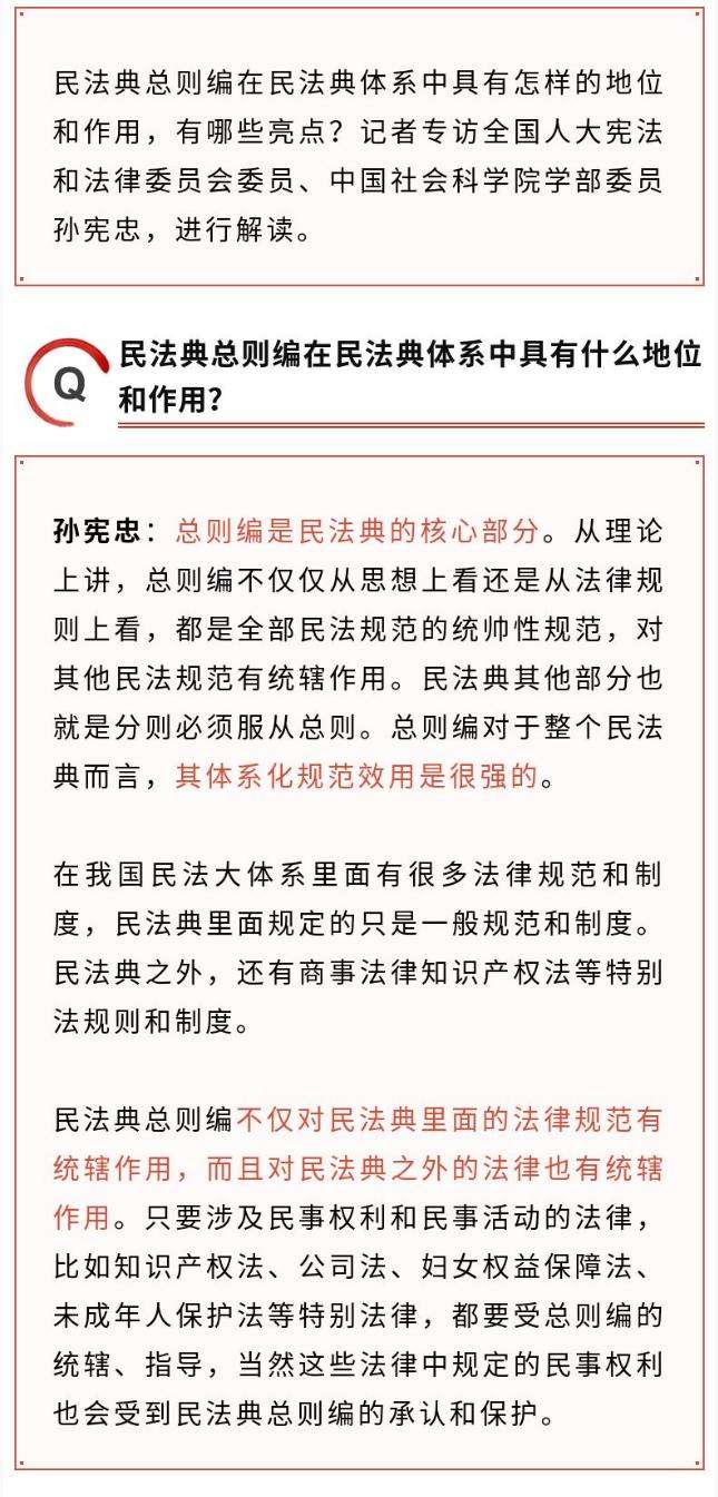 我国有民法典吗(我国有民法典吗?)