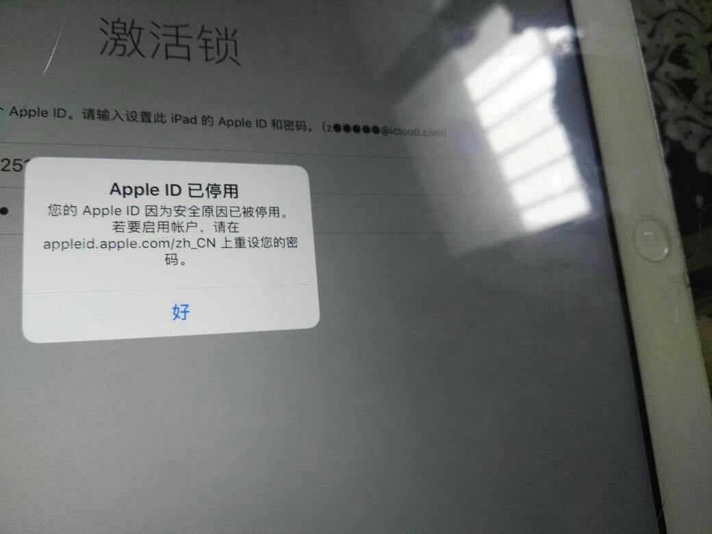 ipad密码忘了怎么办(查找我的ipad密码忘了怎么办)