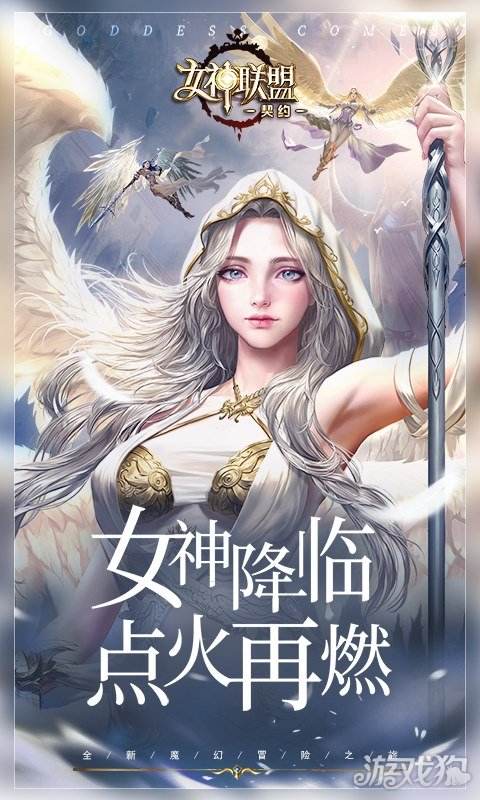 爱情女神(爱情女神英文版原唱)