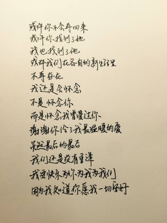 爱情的句子唯美短句(爱情的句子唯美短句四个字)