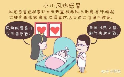 小孩感冒鼻塞怎么办(两个月小孩感冒鼻塞怎么办)