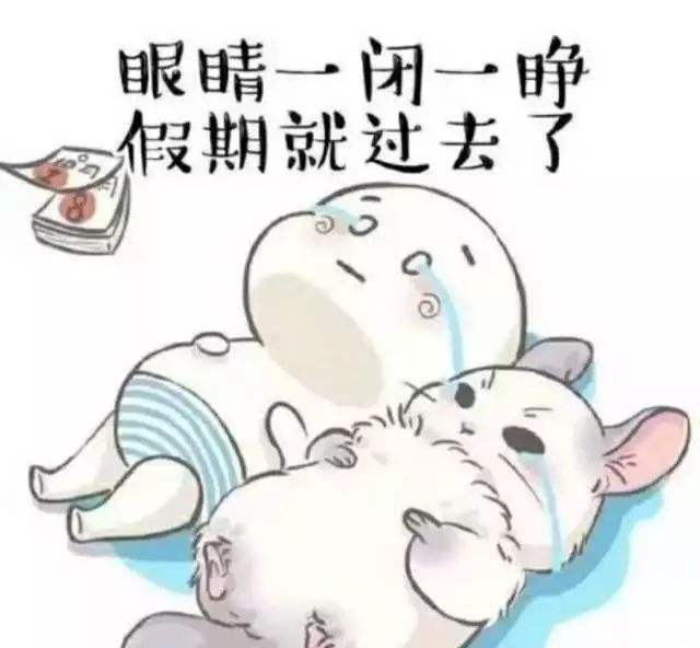 不想上学怎么办(不想上学怎么办高中)