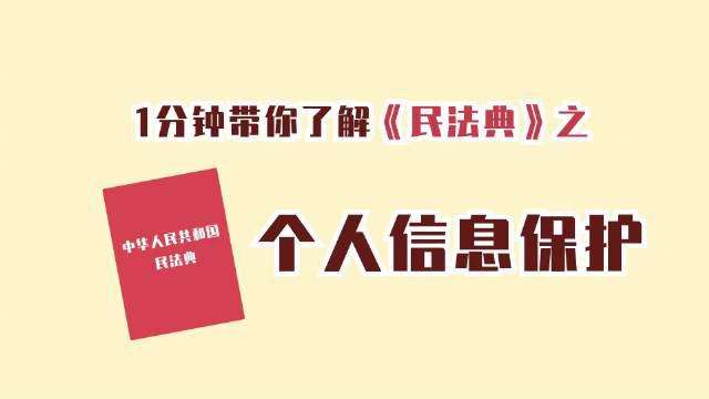 民法典字(民法典字数多少)