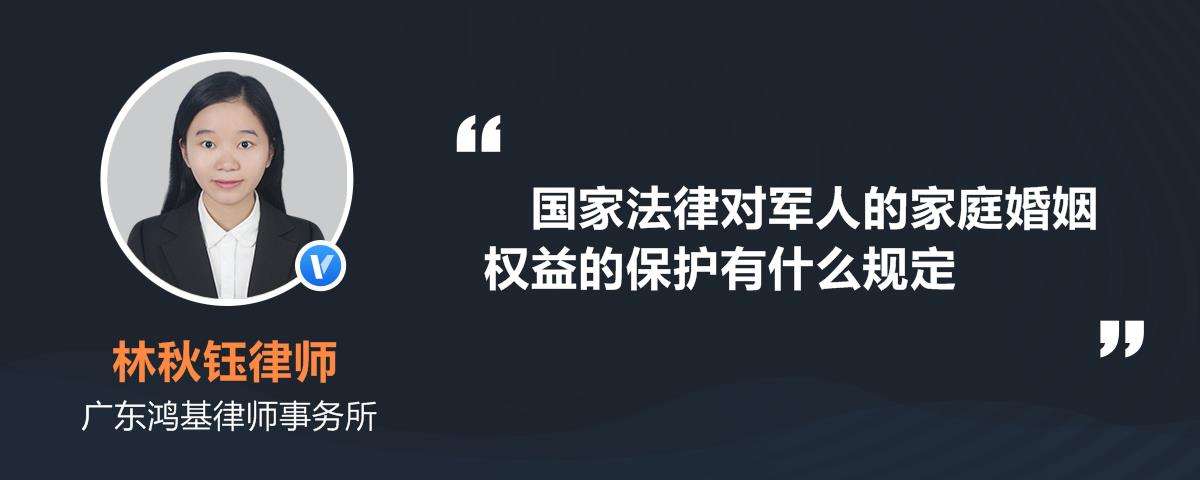 民法典军婚(民法典军婚保护)