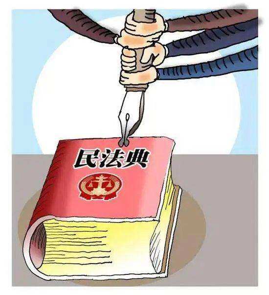 讲解民法典(讲解民法典里边关于物业费)