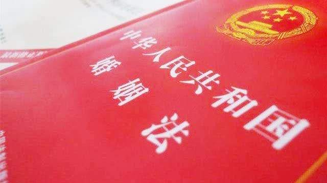 民法典婚姻法新规(民法典婚姻法新规彩礼)