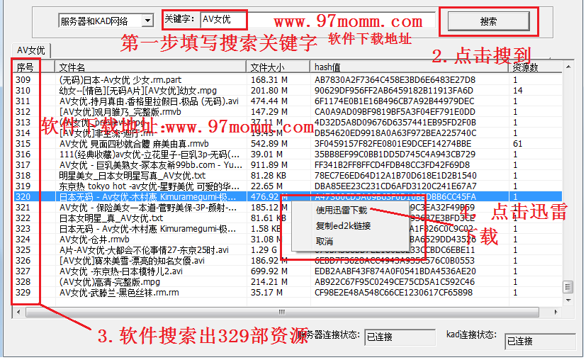 日本爱情动作片网站(暖暖韩国日本免费完整版)