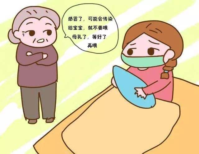 产妇感冒能喂奶吗(产妇感冒可以喂奶吗)