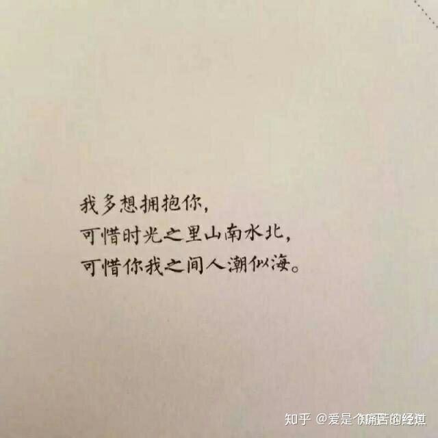 真正的爱情是什么(真正的爱情是什么排比句)