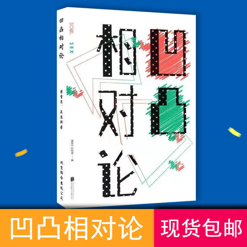 爱情相对论(爱情相对论爱上已婚老男人)