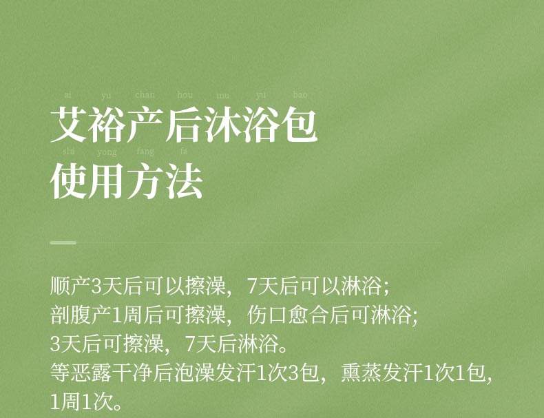 产妇洗澡时间(产妇产后洗澡,什么时候洗最好)