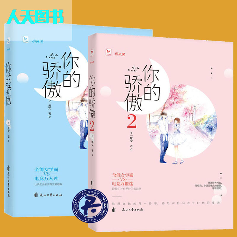 校园爱情小说(大学校园爱情小说)