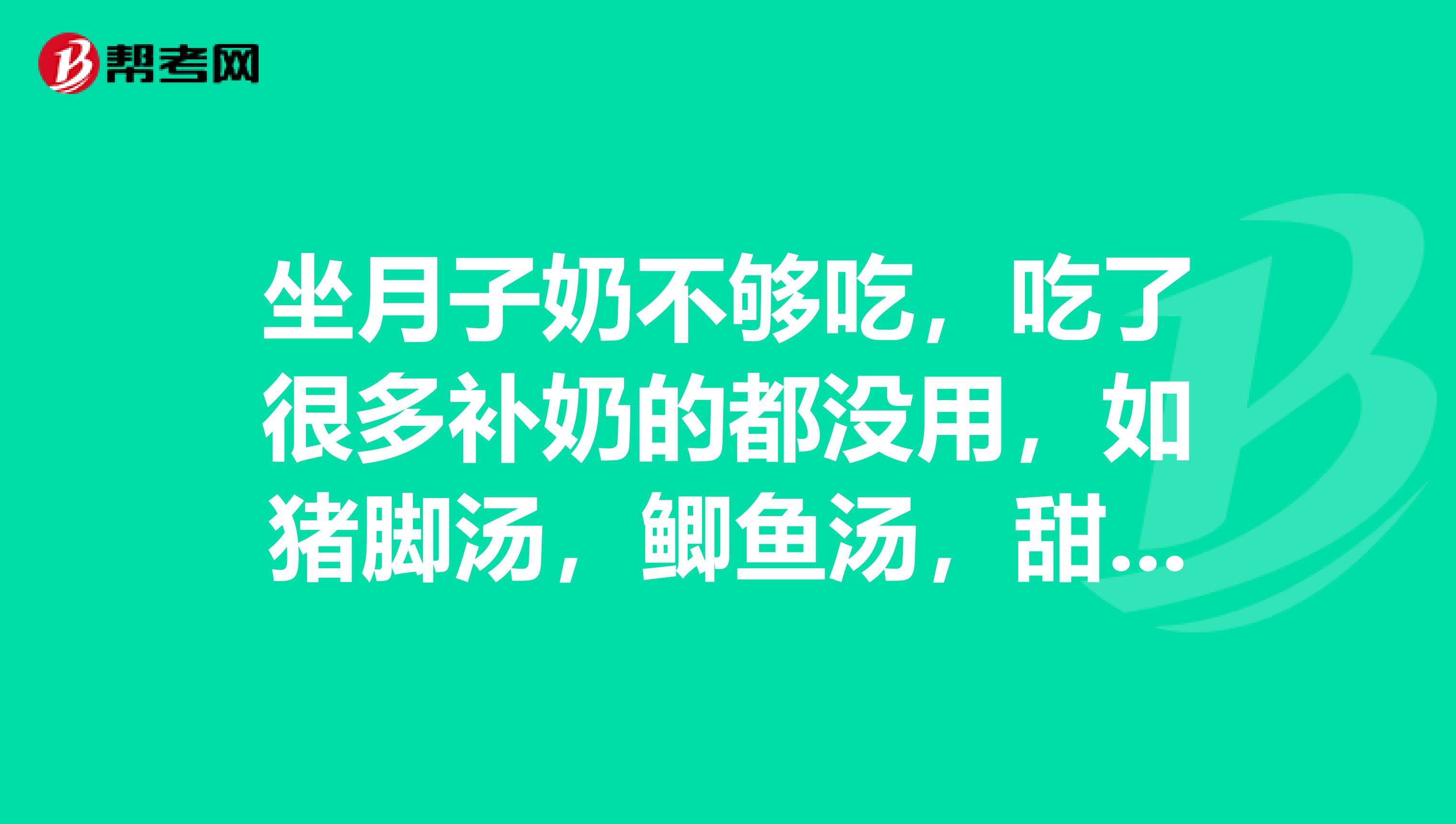 产妇不产奶是什么原因(产妇不产奶是什么原因导致的)