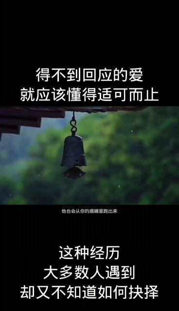 一边是友情一边是爱情是什么歌(一边是孩子一边是爱情)