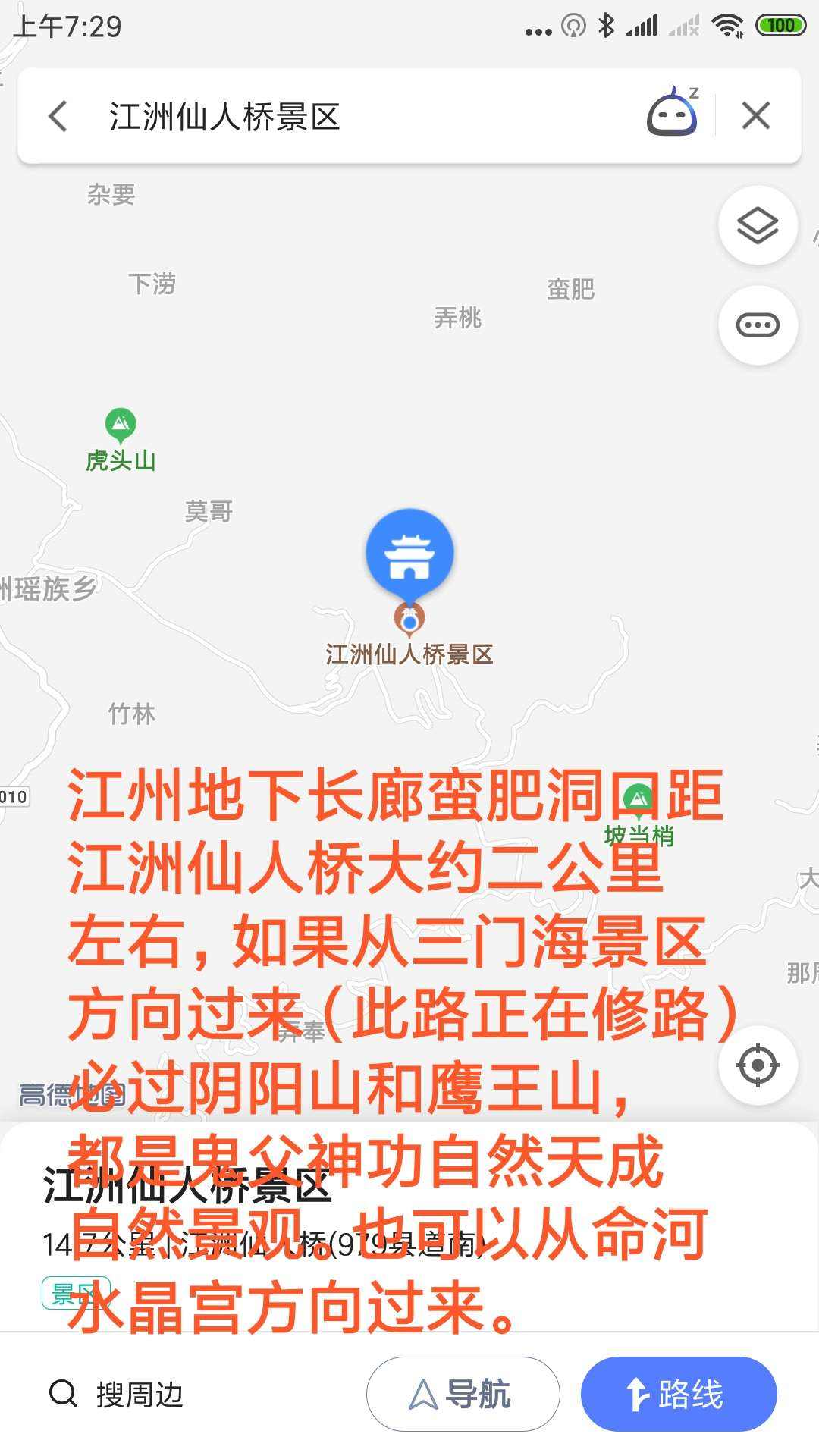 江州是现在的什么地方(江州是现在的什么地方白居易)