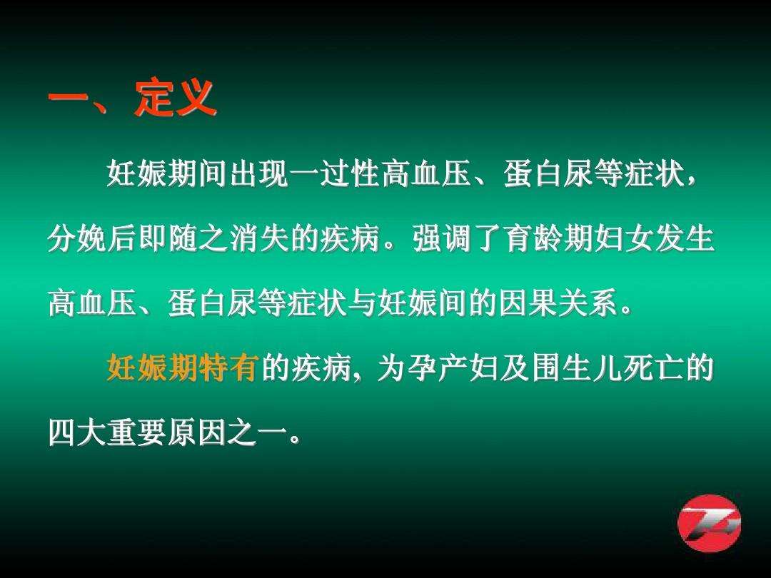 孕产妇死亡的四大原因(导致孕妇死亡的四大原因)