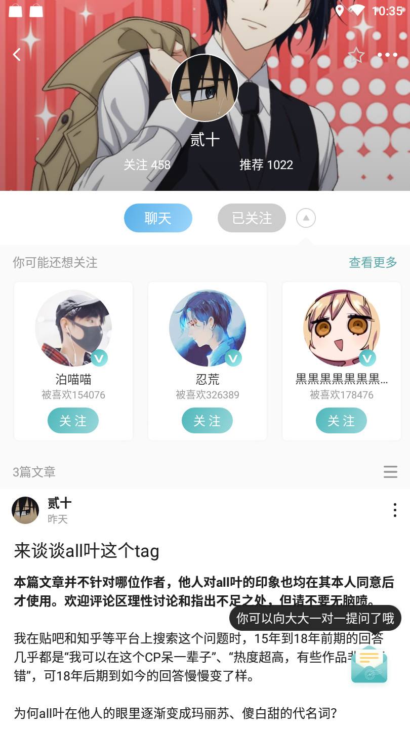 all是什么意思(all是什么意思科目)