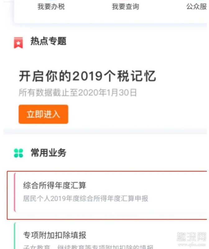 799什么意思(夫妻之间799什么意思)