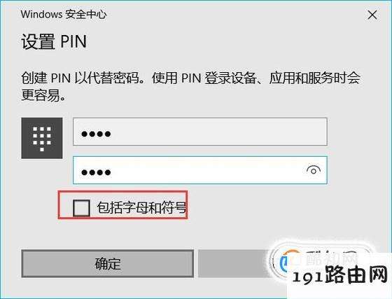 pin码是什么(怎么查自己手机pin码)