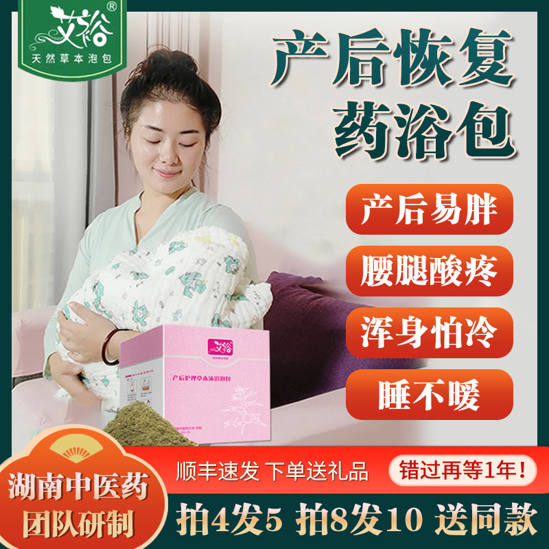 产妇出月子可以汗蒸吗(坐月子能汗蒸吗?)