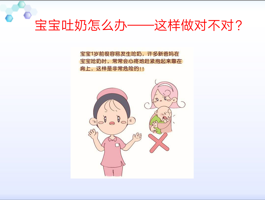 婴儿呛奶怎么办(婴儿呛奶怎么办 呛奶如何急救法)