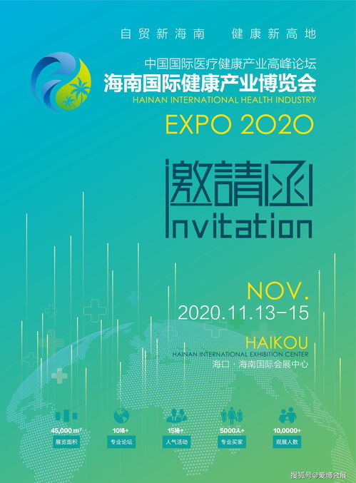 海南银发就业怎么样 2020年海南招聘银发精英