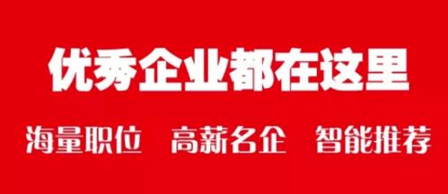 兴业就业超市怎么样 兴业招工信息