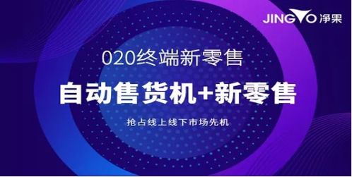 创业星点子 2020年创业新点子