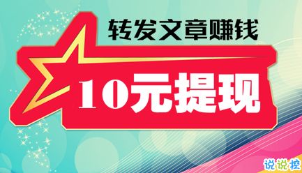 平常大学生做什么兼职赚钱 大学生适合做什么兼职赚零花钱