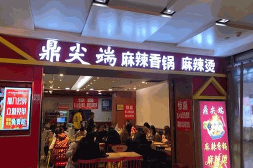 餐饮项目加盟店费是多少钱（餐饮项目加盟费用标准）