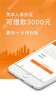 零用贷怎么加盟（零用贷app）