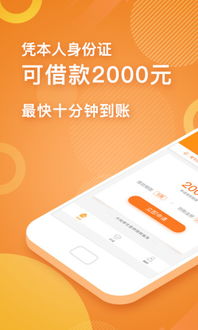 零用贷怎么加盟（零用贷app）